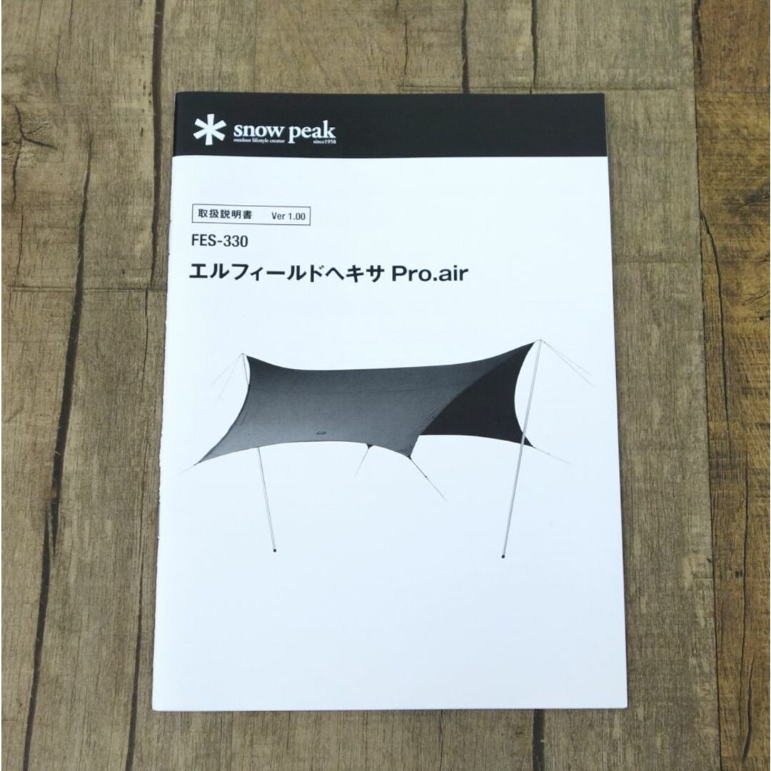 未使用 スノーピーク snowpeak エルフィールドヘキサ Pro.air 未使用 スノーピーク snowpeak エルフィールドヘキサ Pro.air