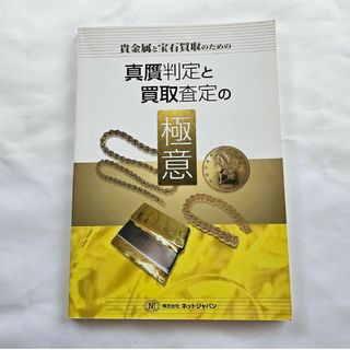 中古】 リアリティ・トランサーフィン 2/徳間書店/ヴァジム 中古】 リアリティ・トランサーフィン 2/徳間書店/ヴァジム
