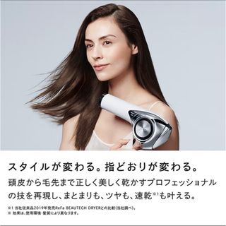 ReFa(ブラック/黒色系)のフリマアイテム一覧 ReFa(ブラック/黒色系)のフリマアイテム一覧