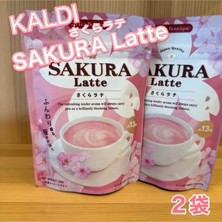 【KALDI】さくらラテ🌸2袋(その他)