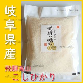 くず米 20kg 砕米・雑穀 鳥の餌 飼料 肥料 青米 の通販 by くず米 20kg 砕米・雑穀 鳥の餌 飼料 肥料 青米 の通販 by