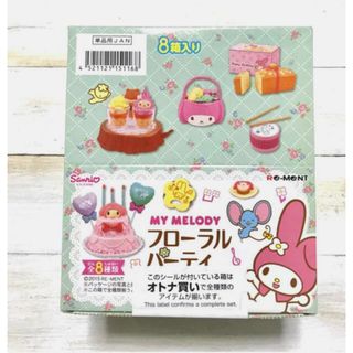 マイメロディ - ◇様専用☆マイメロディ☆コスメロマスコット マイメロディ - ◇様専用☆マイメロディ☆コスメロマスコット