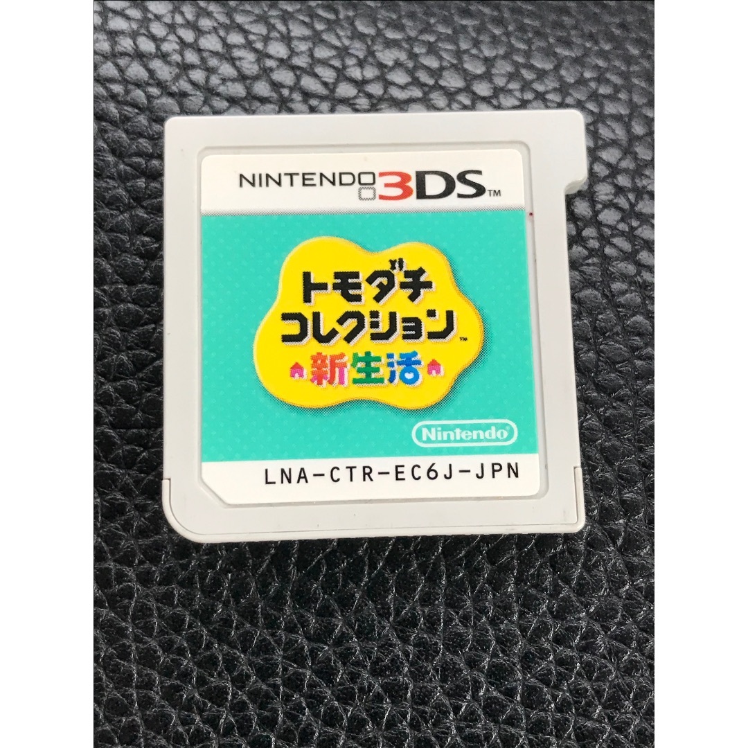 Amazon.co.jp: トモダチコレクション 新生活 : ゲーム