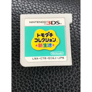 SEGA - きみのためなら死ねる 赤ちゃんはどこから来るの2本 SEGA - きみのためなら死ねる 赤ちゃんはどこから来るの2本