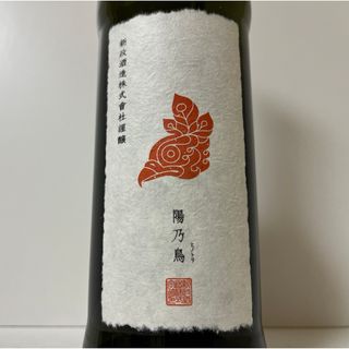 新政酒造 前掛け 送料無料の通販 by miss's shop|ラクマ 新政酒造 前掛け 送料無料の通販 by miss's shop|ラクマ