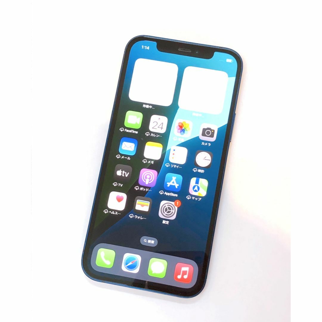 Apple - 【1879】 アップル iPhone 12 MGHR3J/A 64GB ブルー