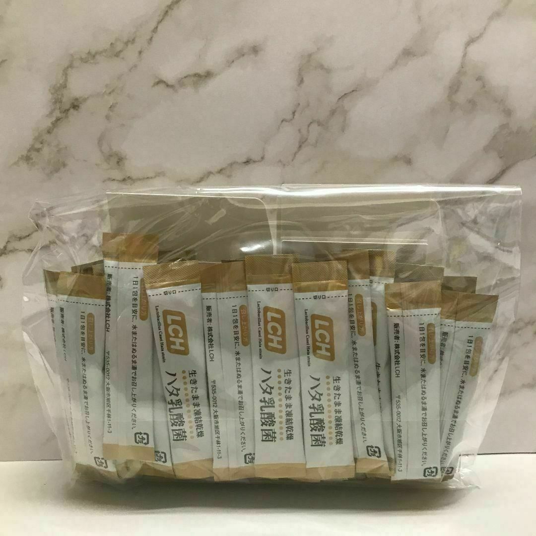 ハタ乳酸菌 LCH 2g×30包 2箱の通販 by すず's shop|ラクマ ハタ乳酸菌 LCH 2g×30包 2箱の通販 by すず's shop|ラクマ
