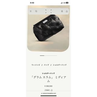 Maison Margiela(旧Maison Martin Margiela) - 【新品】メゾン Maison Margiela(旧Maison Martin Margiela) - 【新品】メゾン