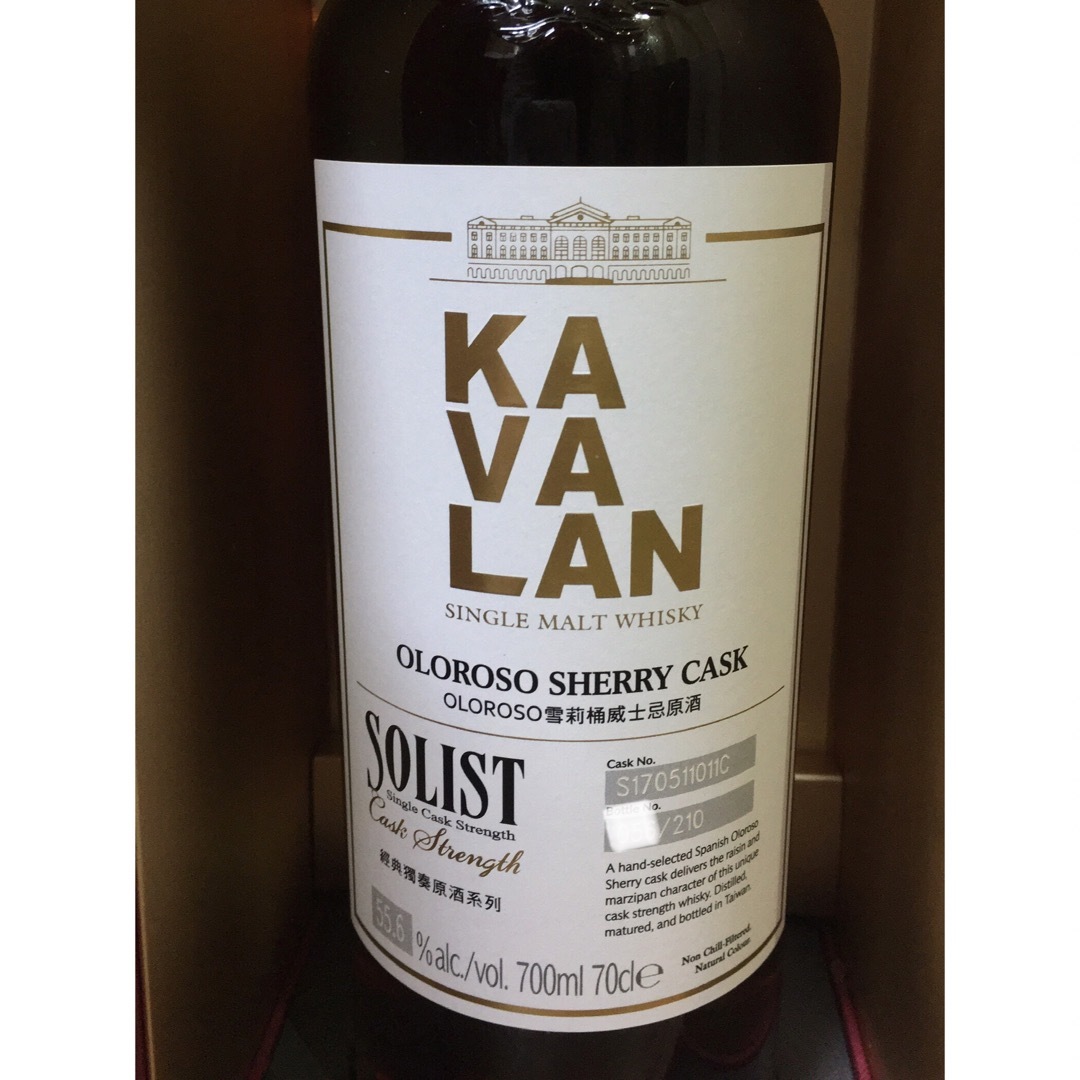 KAVALAN SOLIST マデイラ&オロロソシェリー&バーボン 限定品 3本 KAVALAN SOLIST マデイラ&オロロソシェリー&バーボン 限定品 3本