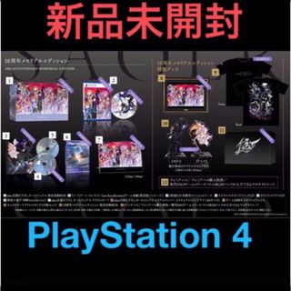 BANDAI - PS2 ソフト ゼノサーガ エピソード I リローディッド BANDAI - PS2 ソフト ゼノサーガ エピソード I リローディッド