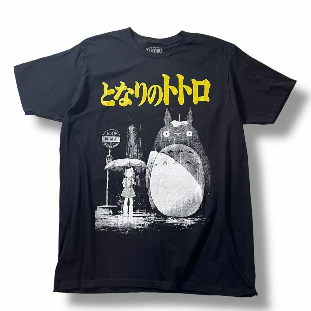 デッドストック となりのトトロ オフィシャル Tシャツ ジブリ デッドストック となりのトトロ オフィシャル Tシャツ ジブリ
