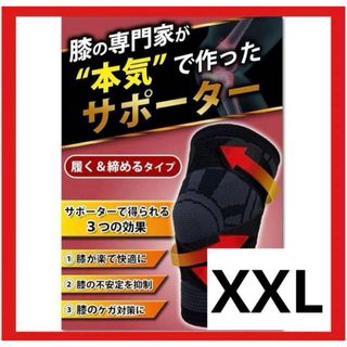 ボディーコントロールバンドIIの通販 by manoa's shop|ラクマ ボディーコントロールバンドIIの通販 by manoa's shop|ラクマ