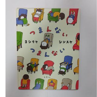 まんが日本昔ばなし 51冊 セット 国際情報社 中古 中古本の通販 まんが日本昔ばなし 51冊 セット 国際情報社 中古 中古本の通販