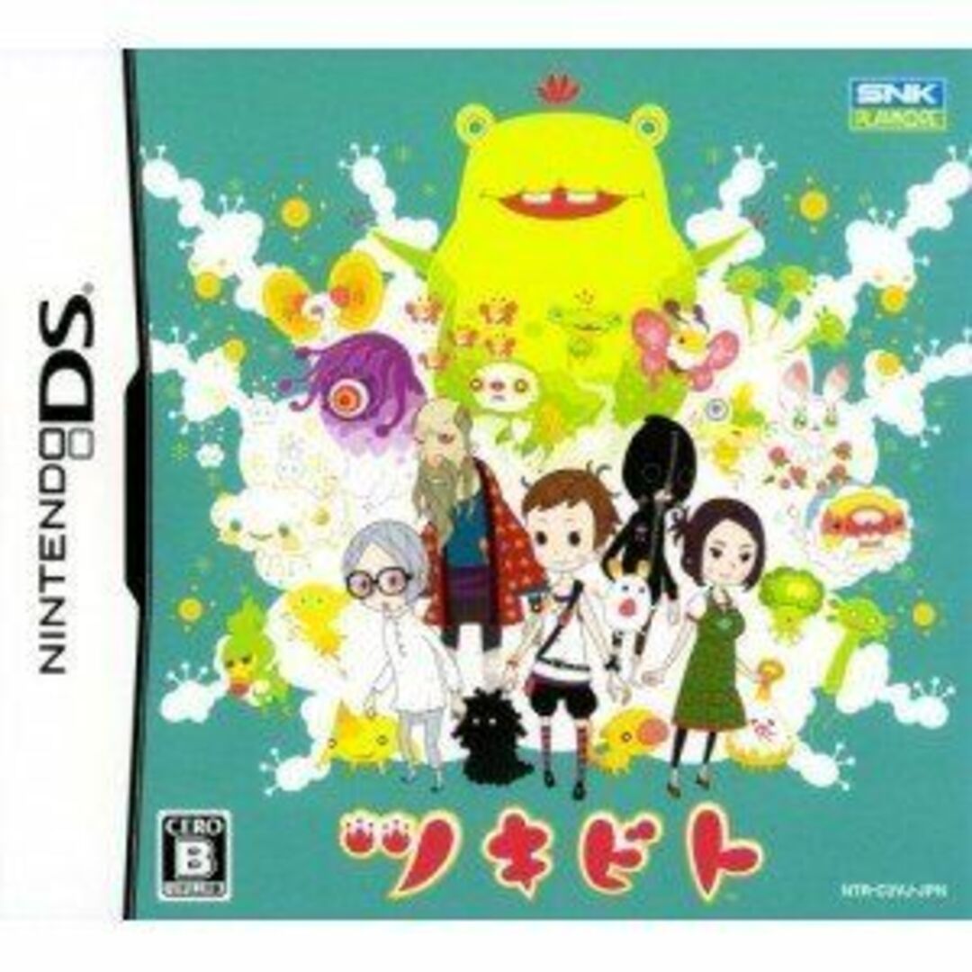 ツキビト(特典無し) 2mvetro エンタメ/ホビーのテーブルゲーム/ホビー(その他)の商品写真