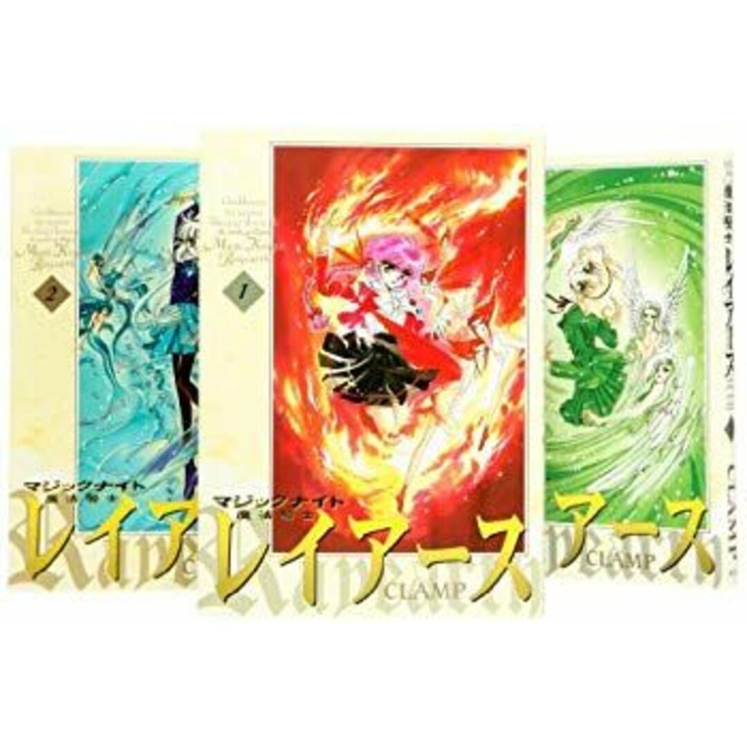 魔法騎士レイアース 新装版全3巻 完結セット 2mvetro エンタメ/ホビーのエンタメ その他(その他)の商品写真