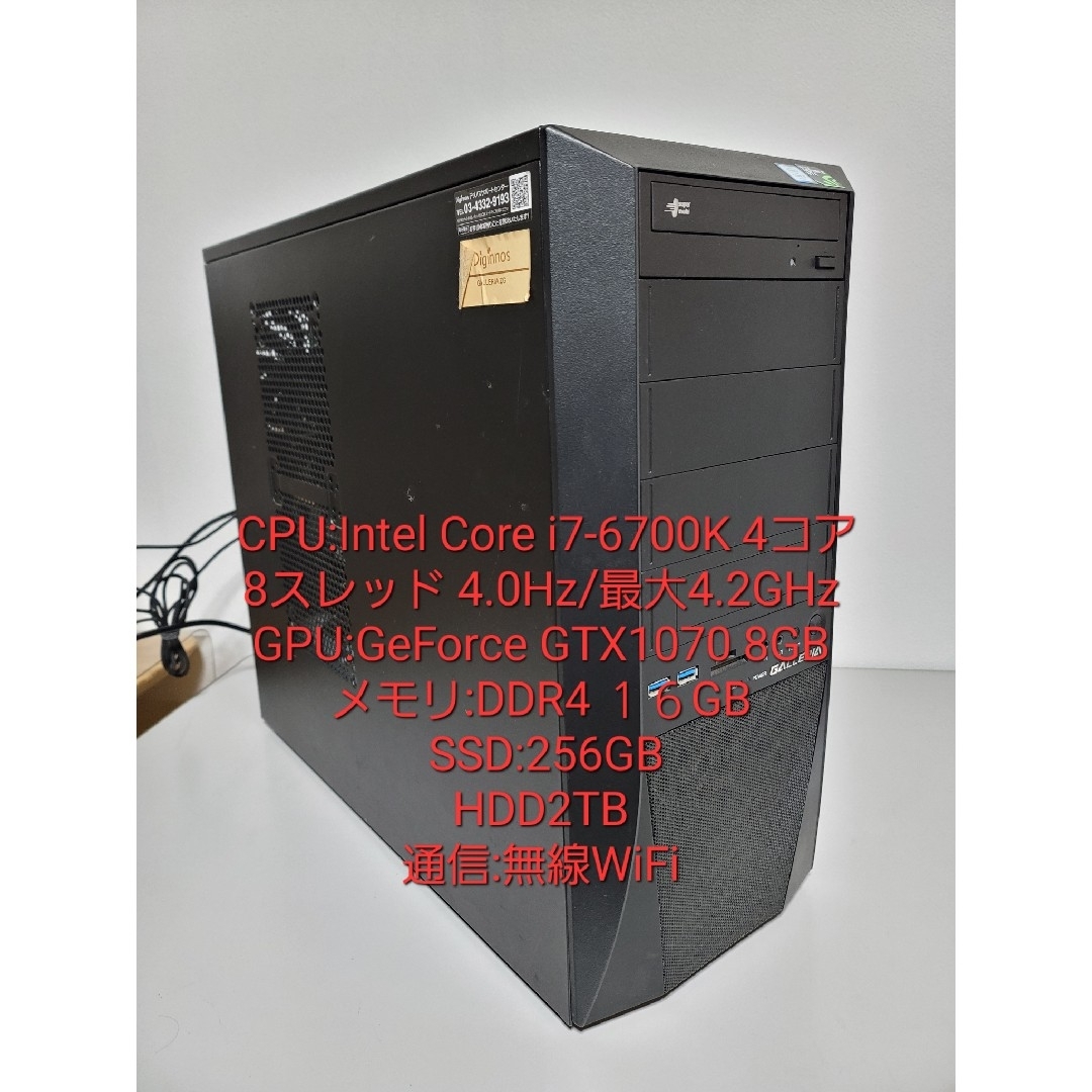 値下げ 美品 高性能ゲーミングpc i7/gtx1070/16gb/WiFiの通販 by 値下げ 美品 高性能ゲーミングpc i7/gtx1070/16gb/WiFiの通販 by