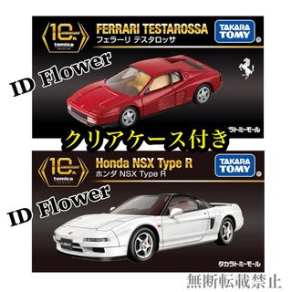 トイザらス オリジナル 三菱 アウトランダー ラリーアート トイザらス オリジナル 三菱 アウトランダー ラリーアート