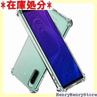 Hy+ Xperia 10 II 耐衝撃 ケース SO M PU ケース 182(その他)