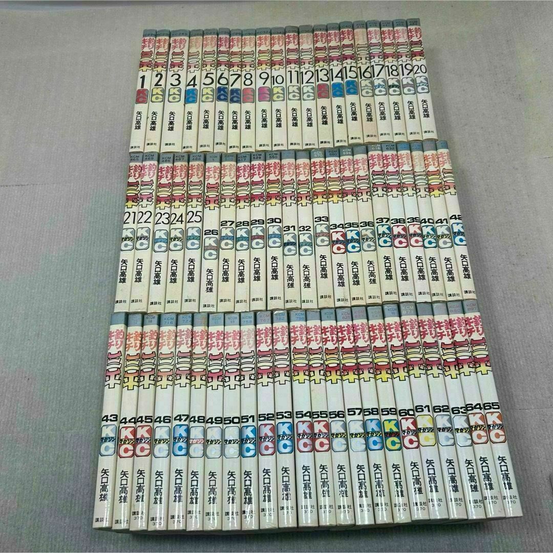 講談社 - 釣りキチ三平 1〜65全巻セットの通販 by こちゃい's 講談社 - 釣りキチ三平 1〜65全巻セットの通販 by こちゃい's