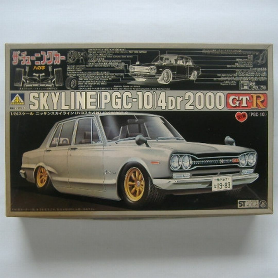 AOSHIMA - 【未組立】アオシマ 1/24 スカイライン ハコスカ4枚 モーターライズ