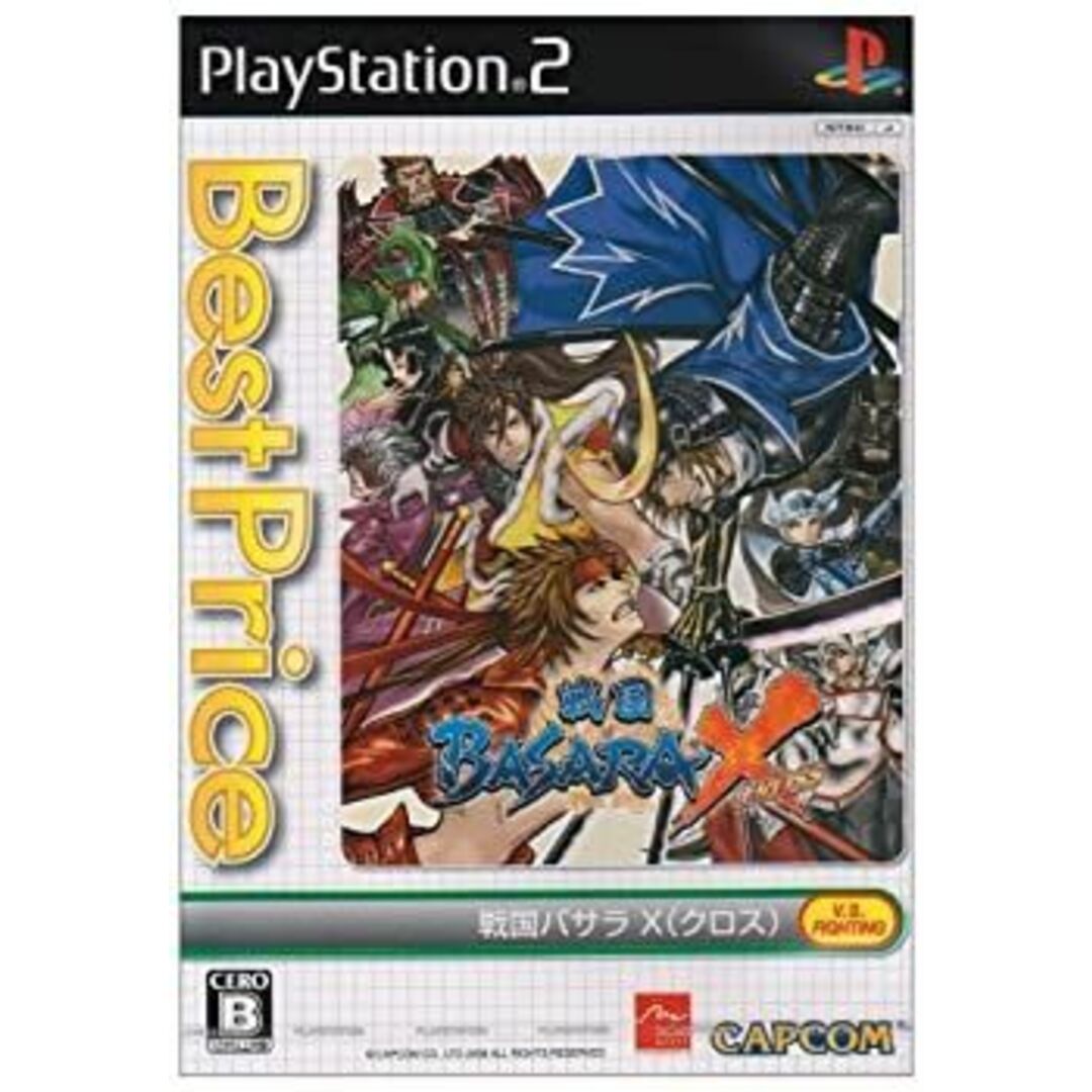 戦国BASARA X(クロス) Best Price! エンタメ/ホビーのゲームソフト/ゲーム機本体(その他)の商品写真