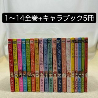 AKIRA 全巻*初版です!の通販 by Ami shop|ラクマ AKIRA 全巻*初版です!の通販 by Ami shop|ラクマ