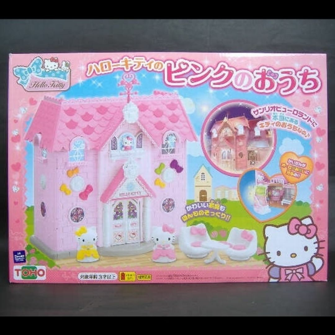 未開封】トーホー ハローキティのピンクのおうちの通販 by 未開封】トーホー ハローキティのピンクのおうちの通販 by