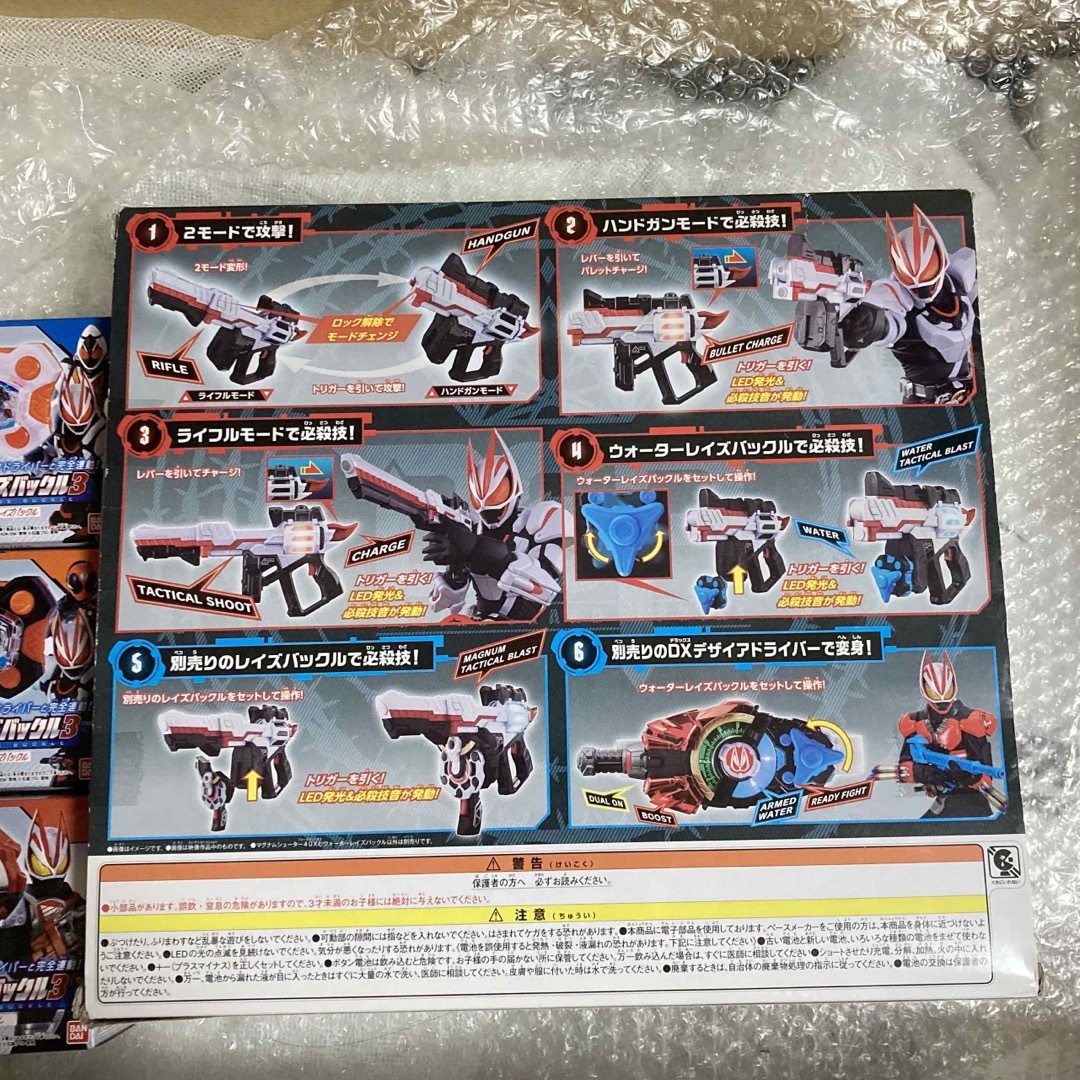 BANDAI - DXマグナムシューター40x 仮面ライダーギーツ 初心者 BANDAI - DXマグナムシューター40x 仮面ライダーギーツ 初心者