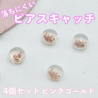 Bishamon☆Bounプロデュースブランド☆ピアス③☆Between Usの Bishamon☆Bounプロデュースブランド☆ピアス③☆Between Usの