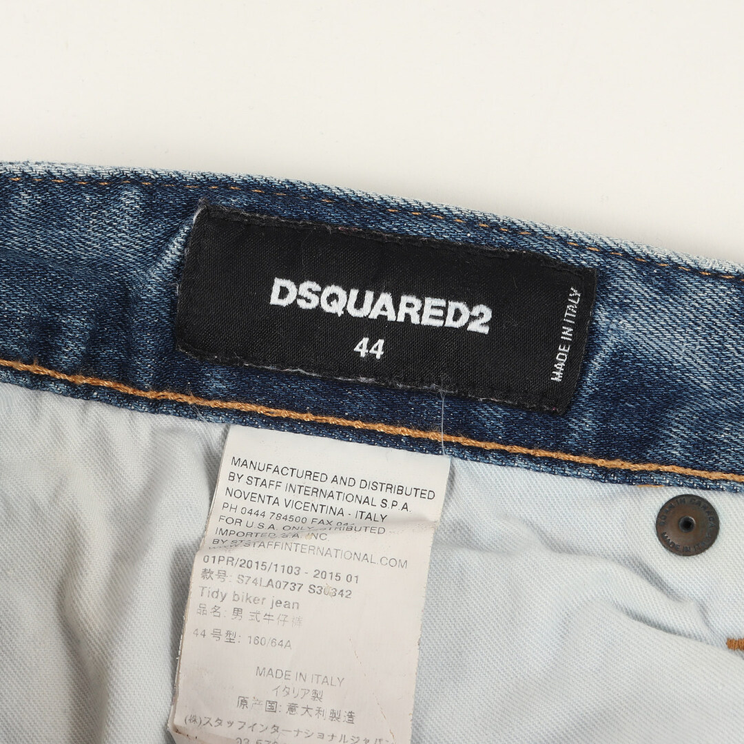 DSQUARED2 - DSQUARED2 ディースクエアード パンツ サイズ:44 DSQUARED2 - DSQUARED2 ディースクエアード パンツ サイズ:44