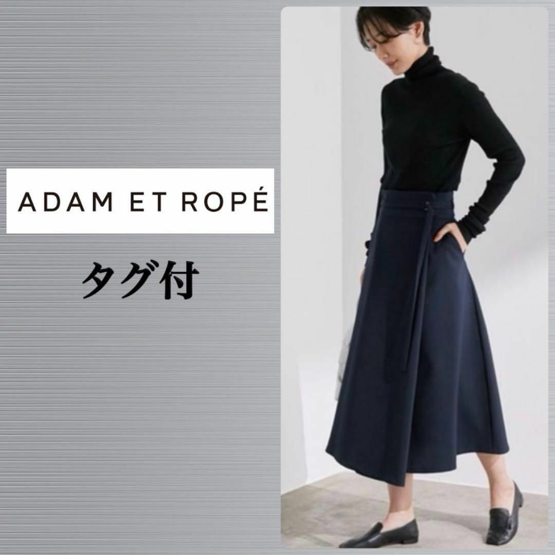 Adam et Rope' - タグ付 ADAM ET ROPE ダブルクロスラップ風 Adam et Rope' - タグ付 ADAM ET ROPE ダブルクロスラップ風