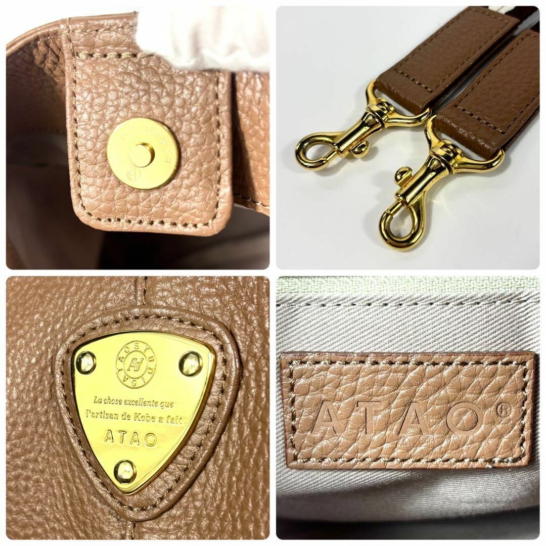 ATAO - ✨極美品✨アタオ ショルダーバッグ エルヴィ 2way 本革 ATAO - ✨極美品✨アタオ ショルダーバッグ エルヴィ 2way 本革