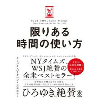 中古】 リアリティ・トランサーフィン 2/徳間書店/ヴァジム 中古】 リアリティ・トランサーフィン 2/徳間書店/ヴァジム