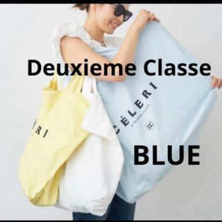 DEUXIEME CLASSE(バッグ)のフリマアイテム一覧 DEUXIEME CLASSE(バッグ)のフリマアイテム一覧