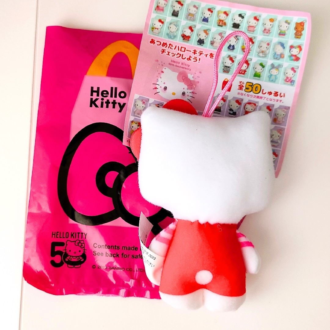 ◎ハッピーセット ハローキティ ぬいぐるみ 50周年 ノーマルの ◎ハッピーセット ハローキティ ぬいぐるみ 50周年 ノーマルの