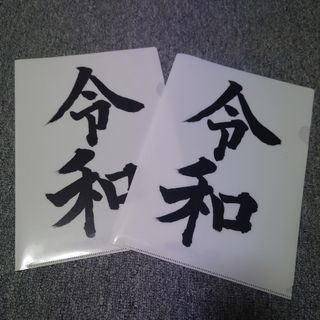 ○ラスト○ 大妖怪 クリアファイル 全6種類の通販 by 海波港's