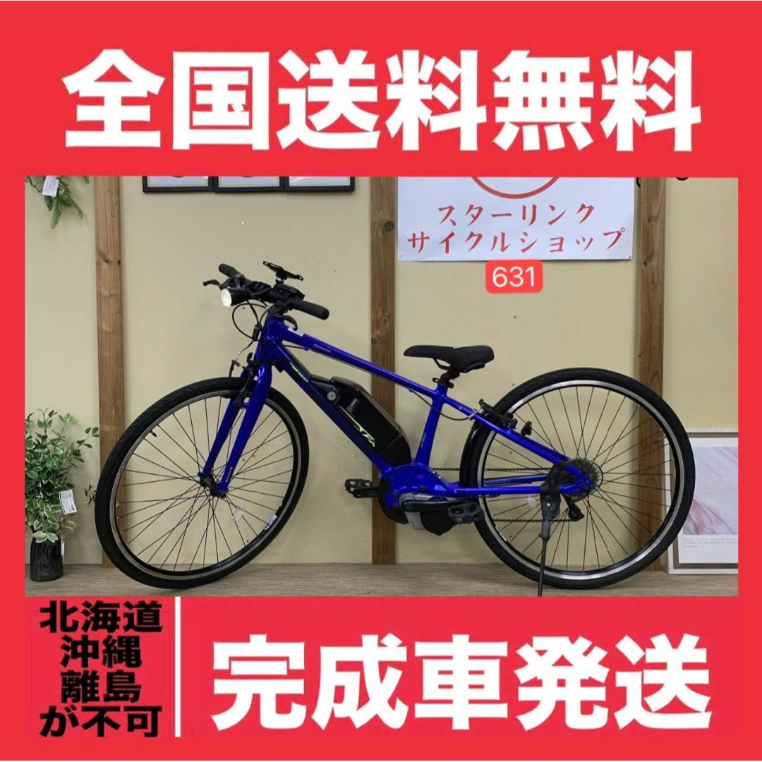 Panasonic - 631整備済新基準 パナソニック JETTER電動アシスト Panasonic - 631整備済新基準 パナソニック JETTER電動アシスト