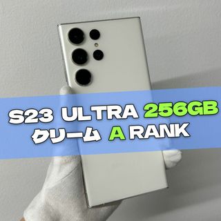 SAMSUNG - Galaxy S23 Ultra 256GB クリーム SIMフリー A級の SAMSUNG - Galaxy S23 Ultra 256GB クリーム SIMフリー A級の
