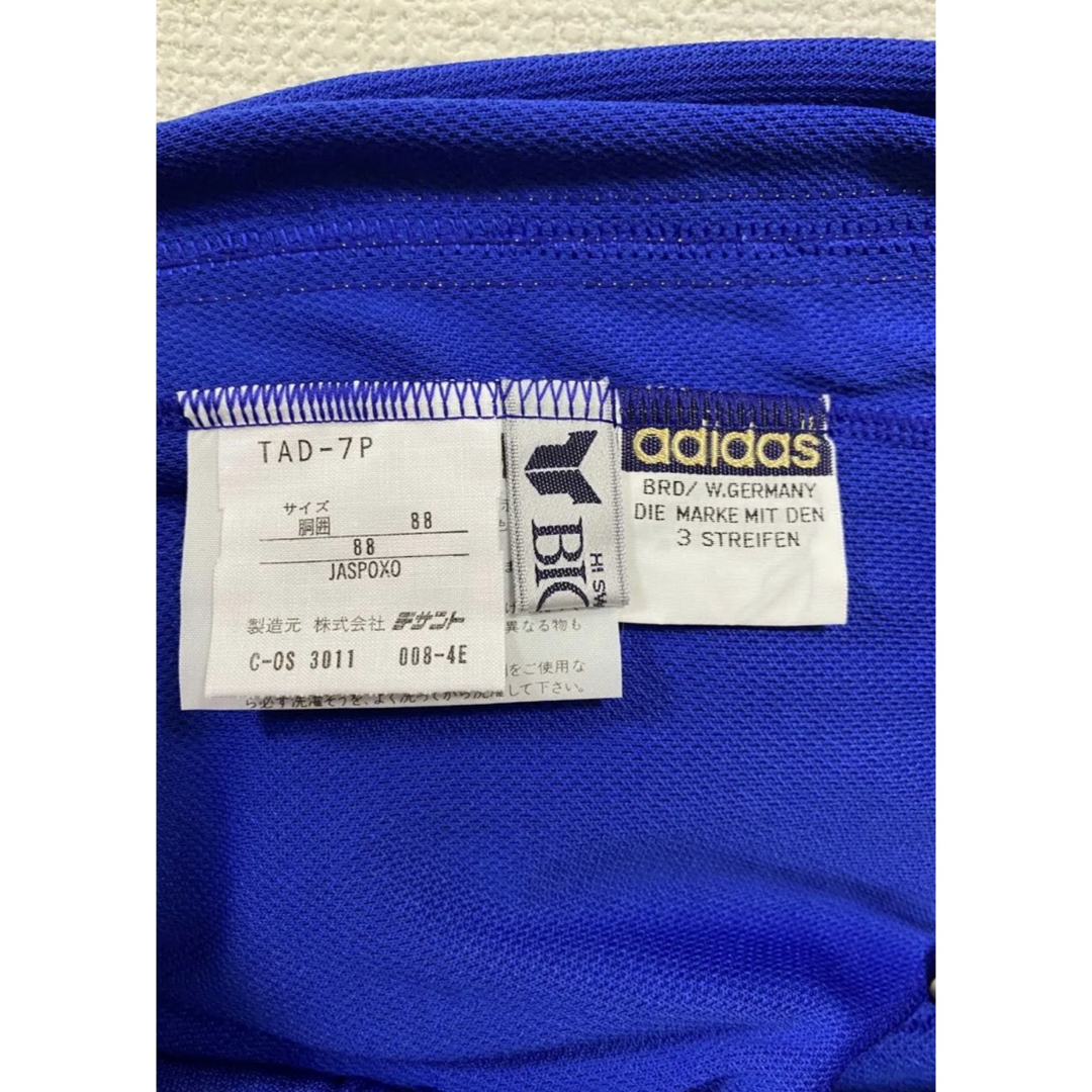 adidas - デッドストック adidas セットアップ ジャージ adidas - デッドストック adidas セットアップ ジャージ