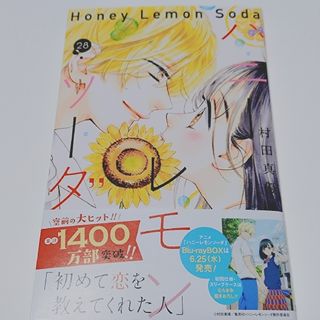 りぼん付録 昭和56年7月号付録・陸奥A子ミニノートブックの通販 りぼん付録 昭和56年7月号付録・陸奥A子ミニノートブックの通販