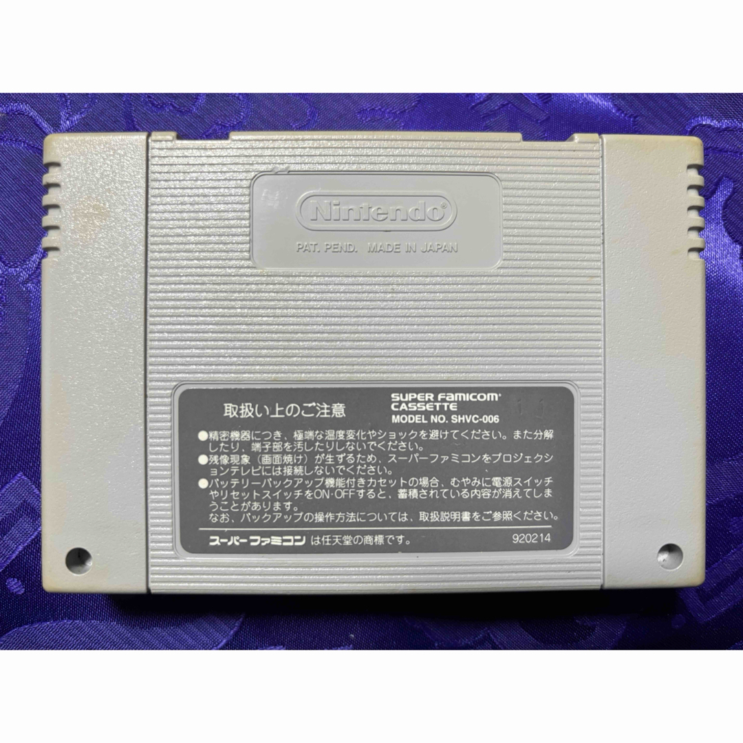 スーパーファミコン - SFCスーパーファミコンソフト SUPER PANG スーパーファミコン - SFCスーパーファミコンソフト SUPER PANG