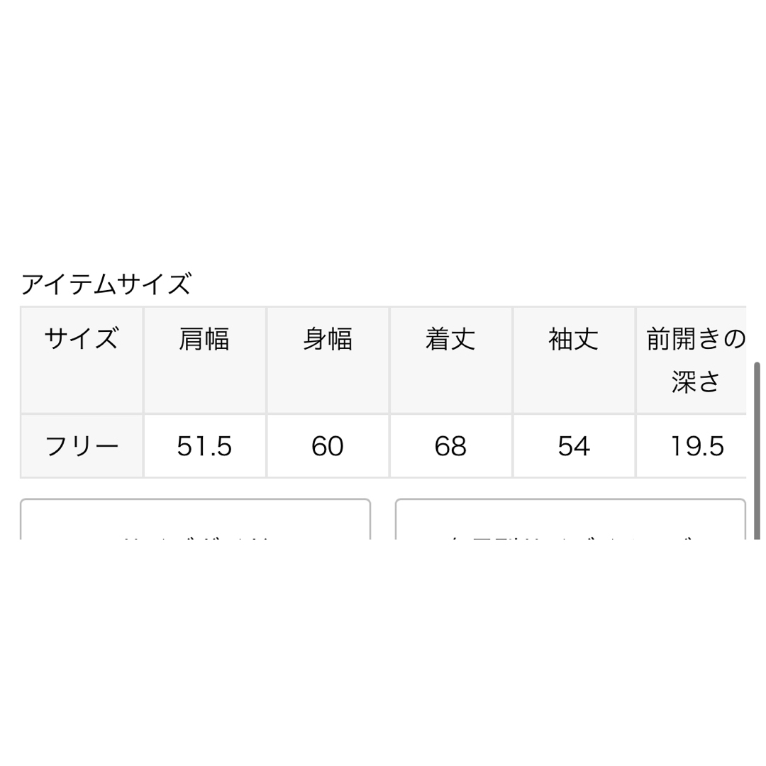 L'Appartement DEUXIEME CLASSE(アパルトモンドゥーズィエムクラス)の新品　PIMA COTTON SILK VNECK KNIT ベージュ レディースのトップス(ニット/セーター)の商品写真
