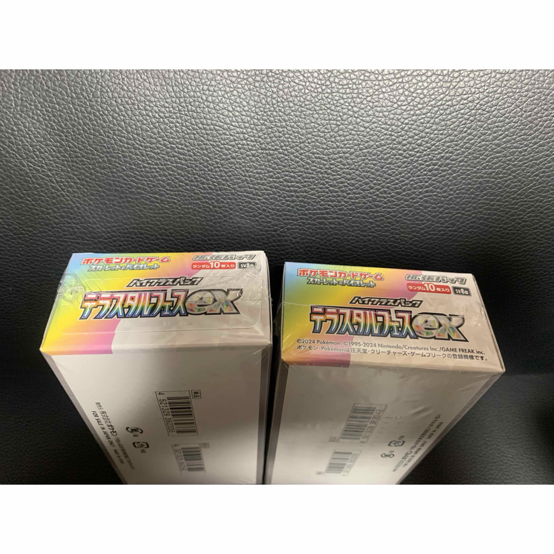 ポケモン - テラスタルフェスex シュリンク付き 2BOX ポケモン ポケモン - テラスタルフェスex シュリンク付き 2BOX ポケモン