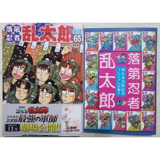 Dr.STONE公式ファンブック 科学王国事典の通販 by ハク Dr.STONE公式ファンブック 科学王国事典の通販 by ハク
