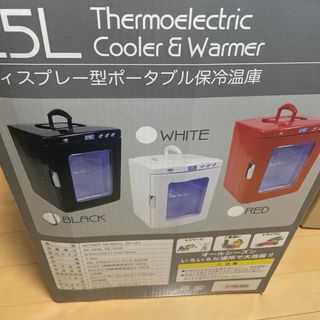 非売品】レッドブル 冷蔵庫 缶型の通販 by ayu's shop|ラクマ 非売品】レッドブル 冷蔵庫 缶型の通販 by ayu's shop|ラクマ