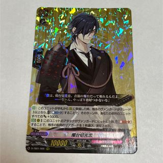 カードファイト!! ヴァンガード - ヴァンガード WGP限定 カードファイト!! ヴァンガード - ヴァンガード WGP限定