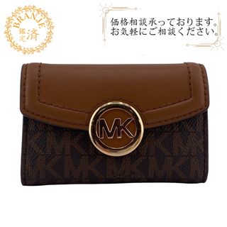 MICHAEL KORS(キーケース)のフリマアイテム一覧 MICHAEL KORS(キーケース)のフリマアイテム一覧