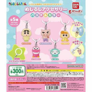 ☆リラックマ アイスペンマスコット 全6種☆ラストの通販 by ☆リラックマ アイスペンマスコット 全6種☆ラストの通販 by