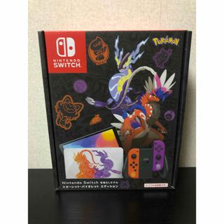 Nintendo Switch - スナックワールド ジャラ クリスタルソードZ Nintendo Switch - スナックワールド ジャラ クリスタルソードZ