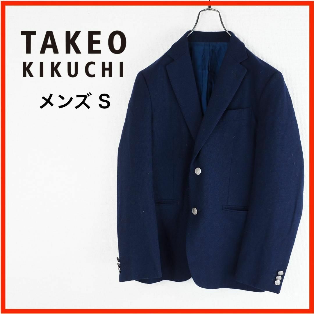 TAKEO KIKUCHI - A3043☆美品☆TAKEO KIKUCHI*テーラード TAKEO KIKUCHI - A3043☆美品☆TAKEO KIKUCHI*テーラード